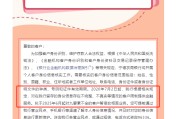 你梦见谁又一波“个人客户信息核实”潮，多家中小银行：身份信息不完整、不真实将限制金融服务