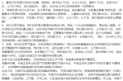 你梦见谁不存在“车圈恒大”、唱衰新能源汽车不可取！李云飞“五连问”详解比亚迪负债