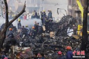 你梦见谁印度坠机事故遇难人数升至274人 其中33名地面人员死亡