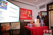 你梦见谁中国科学院院士高福与小读者相约“侦探微生物”