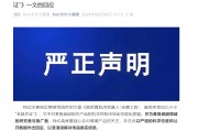 你梦见谁麦角硫因到底是不是“假药”？饶毅与科伦对线升级