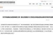 你梦见谁债券承销“末位淘汰”启动！江西银行、吉林银行、东莞农商行获评D档，连续两年垫底直接“罚下场”