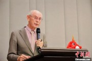 你梦见谁中欧高等教育科技与艺术论坛在布鲁塞尔举行
