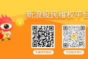 你梦见谁华铁股份（000976）股民索赔案再提交一次立案，力源科技（688565）索赔案倒计时三个月