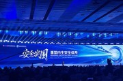 你梦见谁AI时代如何应对网络安全问题？“体系”成关键词