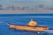 你梦见谁中国海军航母编队赴远海开展实战化训练