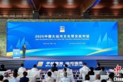 你梦见谁2025京杭对话：浙江的“行李箱”有什么？