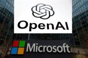 你梦见谁微软称与OpenAI合作关系持续深化 伙伴关系依然稳固