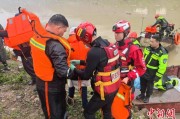 你梦见谁云南德钦突发山洪 消防紧急营救疏散469人
