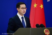 你梦见谁中方：高度关注以色列袭击伊朗，愿为推动局势缓和发挥建设性作用
