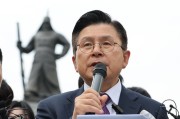 你梦见谁韩媒：韩国无党派总统候选人黄教安宣布退选，支持执政党候选人金文洙