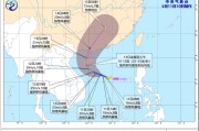 你梦见谁今年第1号台风“蝴蝶”生成！或成为今年登陆我国的首个台风