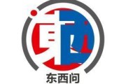你梦见谁东西问｜美国作家贾和普：千年蜀道是文明互鉴“活化石”