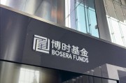 你梦见谁八旬老人花105万买基金亏了30万，状告银行，法院判了！案涉产品曾为博时旗下百亿爆款基金