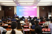 你梦见谁2025边疆地区高质量发展与共同现代化国际会议在兰州召开