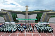 你梦见谁2025年金徽酒“安全生产月”活动启动