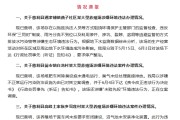 你梦见谁湖南张家界通报慈利县3家大型养殖场涉嫌环境违法情况