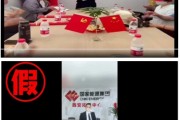 你梦见谁国家能源集团严正声明：从未设立任何“拓展中心”等机构