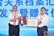 你梦见谁两岸书香汇福州 海峡阅读大会开幕