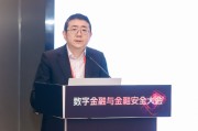 你梦见谁杨涛：金融业的技术焦虑特别突出