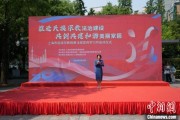 你梦见谁2025年上海市民族宗教政策法规宣传学习月启幕