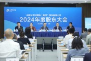 你梦见谁中国太保：加大权益资产配置 将股息价值作为核心策略