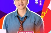 你梦见谁无忧传媒旗下@无敌灏克 加入“2025首届美好生活博览会”，成为“好博会推荐官”
