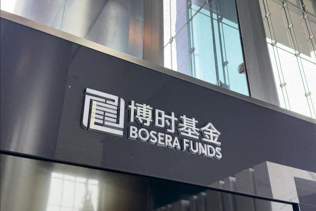 八旬老人花105万买基金(➖)亏了30万，状告银行，法院判了！案涉产品曾为(🎟)博时旗下百亿爆款基金